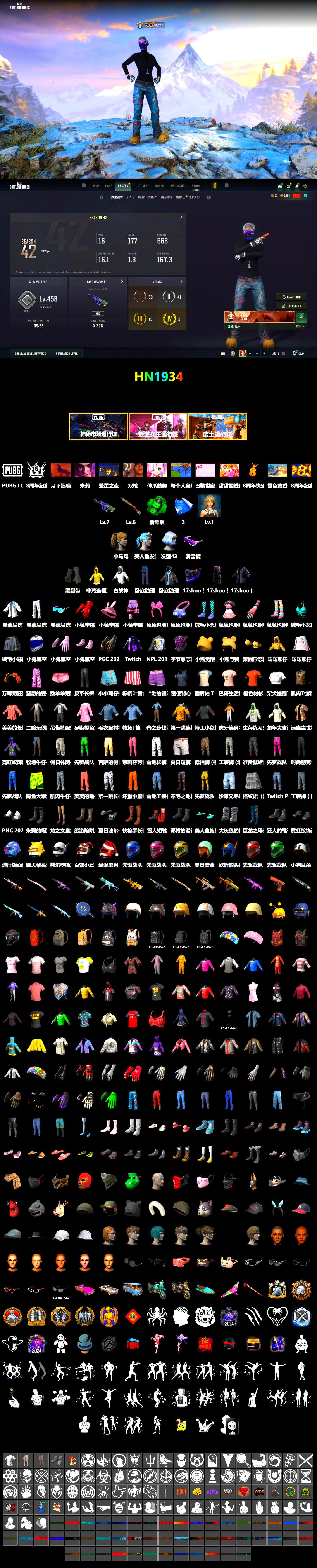 Emerald Smoke Grenade, Duncan's Infiltrator Handwraps, Snow Glasses, Harley Quinn's Hair, PEL 2019 Phase 2 Jacket, XingHun's Tiger Strike Jacket, XingHun's Tiger Strike Pants, NPL 2019 Phase 2 Jacket, Sha Wujing's Shorts, StreamerOne, Full Autumn — M416, Festive Gloves (Red), Hanna - 2