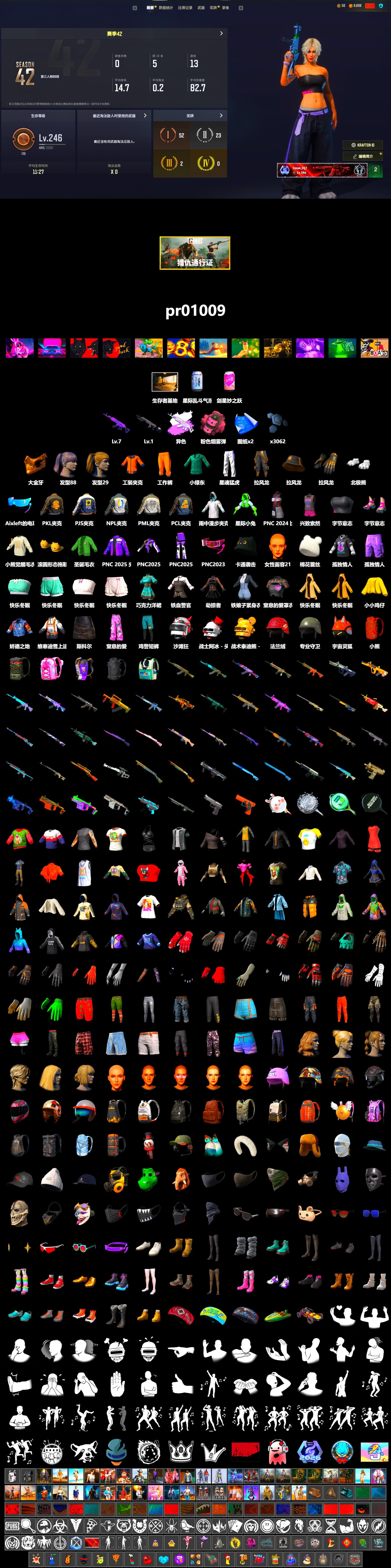 Medusa — Beryl M762 (Gray Purple), Pink Smoke Grenade, PGC 2021 Contingent Chaos Mask, Polar Bear Feet, Harley Quinn's Hair, PML 2019 Phase 2 Jacket, XingHun's Tiger Strike Pants, NPL 2019 Phase 2 Jacket, PJS 2019 Phase 2 Jacket, PKL 2019 Phase 2 Jacket, Sha Wujing's Shorts, Festive Gloves (Red), GLL Grand Slam Sweatshirt - 2
