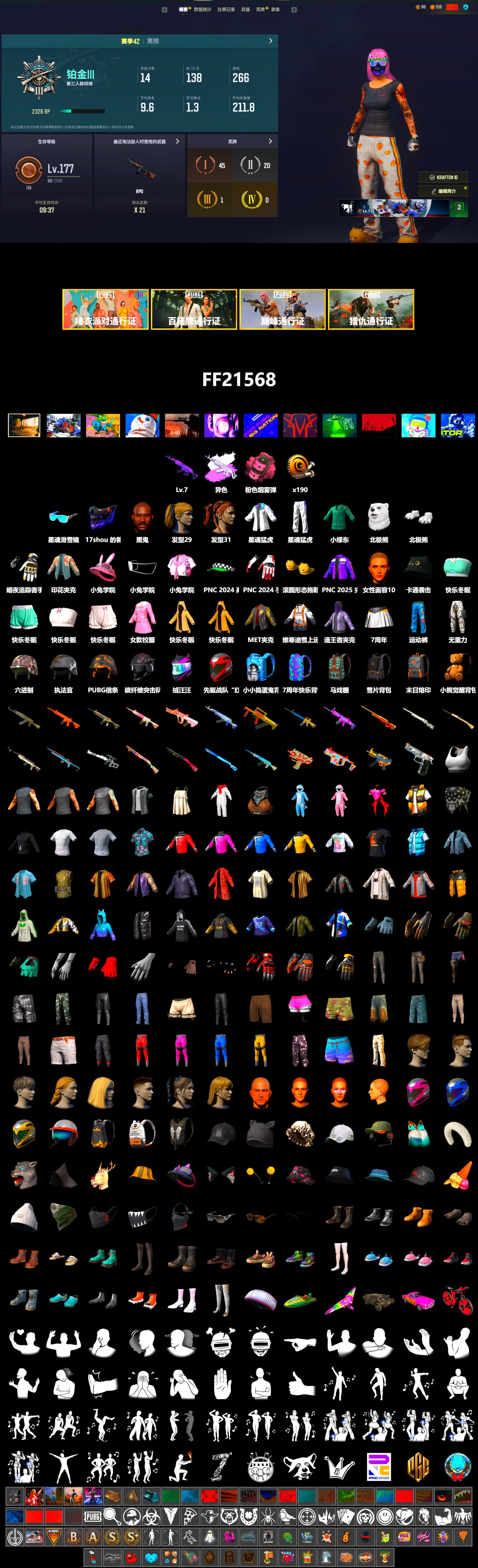 Medusa — Beryl M762 (Gray Purple), Pink Smoke Grenade, Jonathan Kamau, Polar Bear Feet, Harley Quinn's Hair, XingHun's Tiger Strike Jacket, XingHun's Tiger Strike Pants, MET Asia Series Distressed Jeans - 2