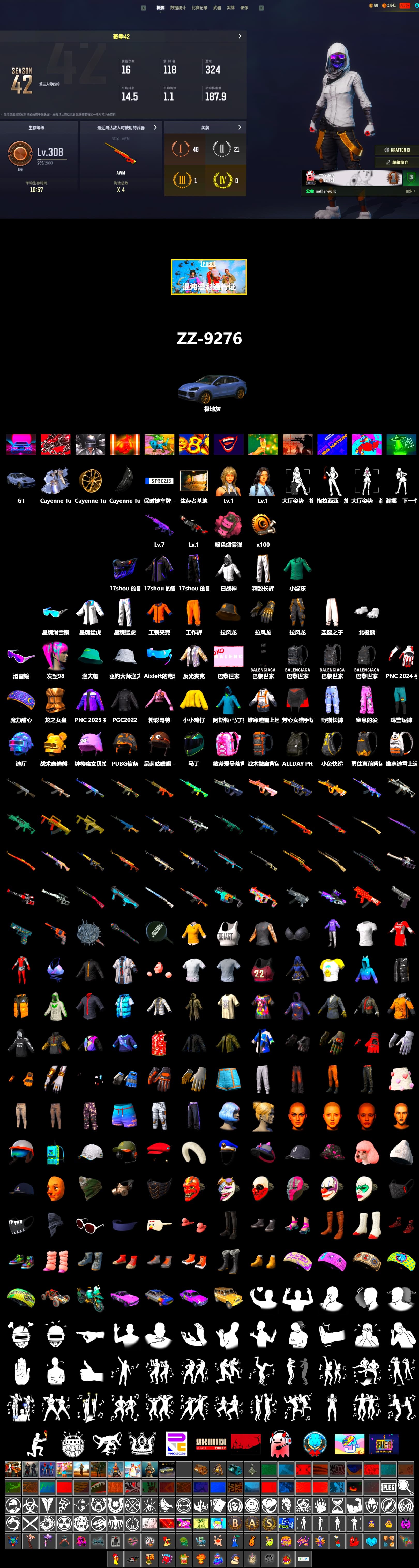 Pink Smoke Grenade, «Cayenne Turbo GT» SUV, Snow Glasses, Polar Bear Feet, XingHun's Tiger Strike Jacket, XingHun's Tiger Strike Pants, Exquisite Pants, Sha Wujing's Shorts, Diva Glasses (White) - 2
