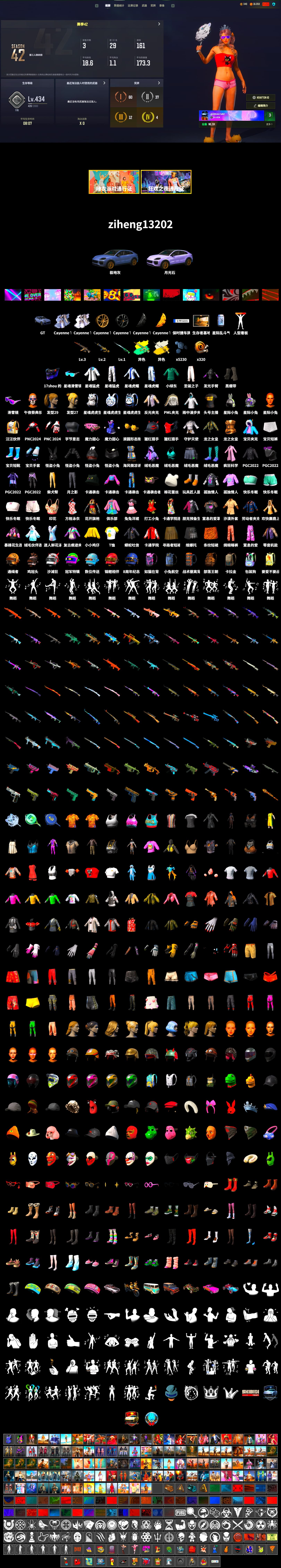 Cosmic Caliber - Kar98k (White Yellow), Duncan's Infiltrator Handwraps, «Cayenne Turbo GT» SUV, Snow Glasses, Harley Quinn's Hair, PML 2019 Phase 2 Jacket, XingHun's Tiger Strike Jacket, XingHun's Tiger Strike Pants, StreamerOne - 2