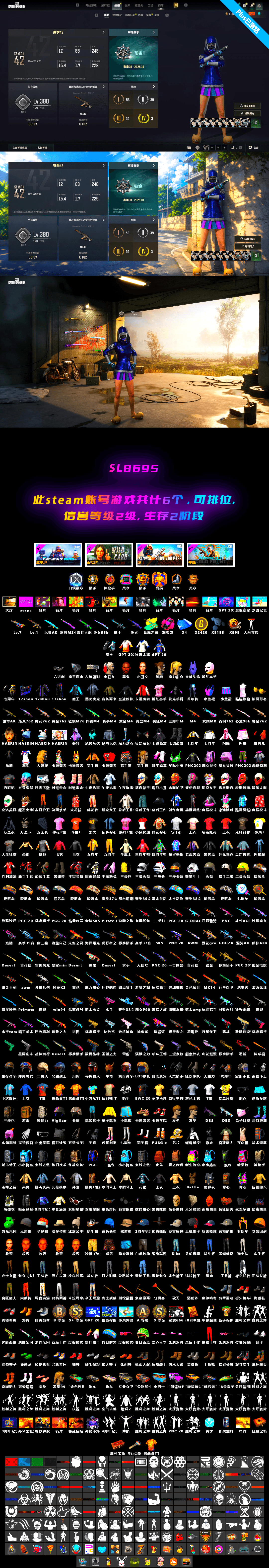 Magenta Smoke Grenade, Bumper Blaster — AUG, Shroud's Gloves, Pubg X Newjeans, Jonathan Kamau, Harley Quinn's Hair, Demon's Touch — ACE32, Aespa - 2