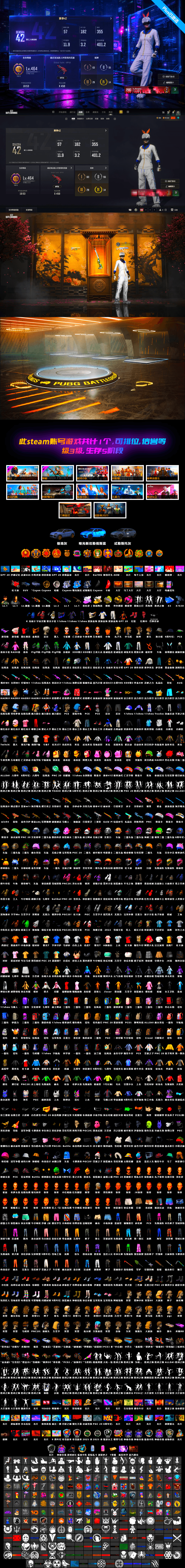 Minotaur — AUG [MAX], Yule Sleigh — Mini14 [MAX], Magenta Smoke Grenade, «Cayenne Turbo GT» SUV, Medusa — Beryl M762, Neon Dream — AUG, «Panigale V4 S (Ducati Red)» Motorcycle, Danucd's Gloves, Rash Beixli Xtra Tough Jacket, Rash Beixli Xtra Tough Jacket, Nier, Snow Glasses, PGC 2021 Contingent Chaos Mask, Demon Biker Horns, La Catrina Makeup, Pubg X Newjeans, Jonathan Kamau, 9S's Hairstyle, Harley Quinn's Hair, Medusa — Beryl M762 (Gray Purple), «Panigale V4 S (Ducati Red)» Motorcycle, Yellow Fog of Fury — M79, Demon's Touch — ACE32, Cosmic Caliber - Kar98k, EVE - 2