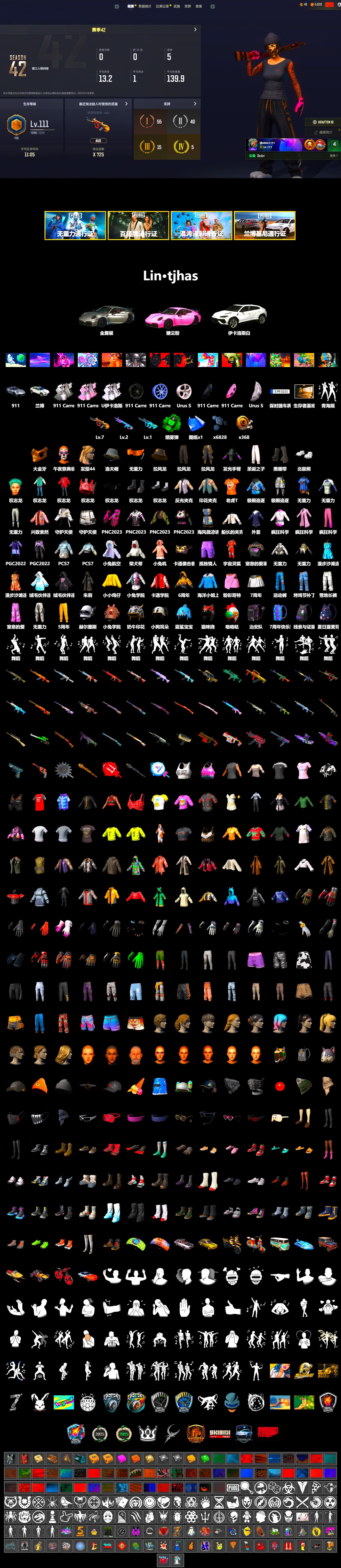 Emerald Smoke Grenade, Duncan's Infiltrator Handwraps, «911 Carrera GTS» Sports Car, «Urus S» SUV, PGC 2021 Contingent Chaos Mask, Polar Bear Feet, Full Autumn — M416 - 2