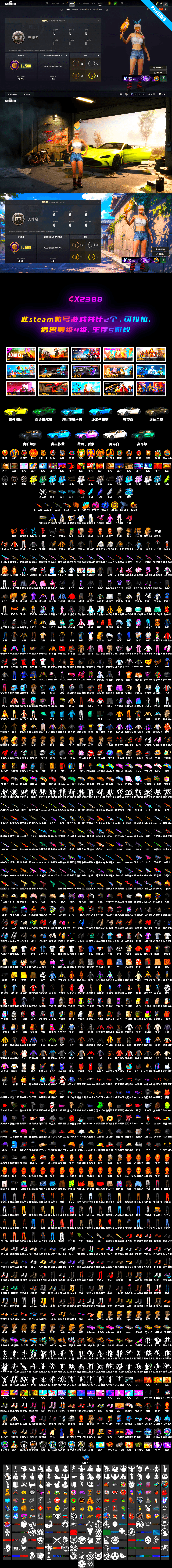 Sha Wujing — Mini14 [MAX], Azure Dragon — Beryl M762 [MAX], Magenta Smoke Grenade, Trick-or-treat — M416, Tang Sanzang — Pan, Minotaur — AUG, «Panigale V4 S (Ducati Red)» Motorcycle, Nier, Danucd's Gloves, Rash Beixli Xtra Tough Jacket, Rash Beixli Xtra Tough Jacket, Harley Quinn's Hair, 9S's Hairstyle, Harley Quinn's Hair, Jonathan Kamau, PGC 2021 Contingent Chaos Mask, The Joker's Hair, Demon Biker Horns, Kansas Headband, Pubg X Newjeans, «V12 Vantage Roadster (Luxe)» Sports Car, «V12 Vantage Roadster» Sports Car, «DBX707» SUV, «Panigale V4 S (Ducati Red)» Motorcycle, Blue Smoke Grenade, Aespa - 2