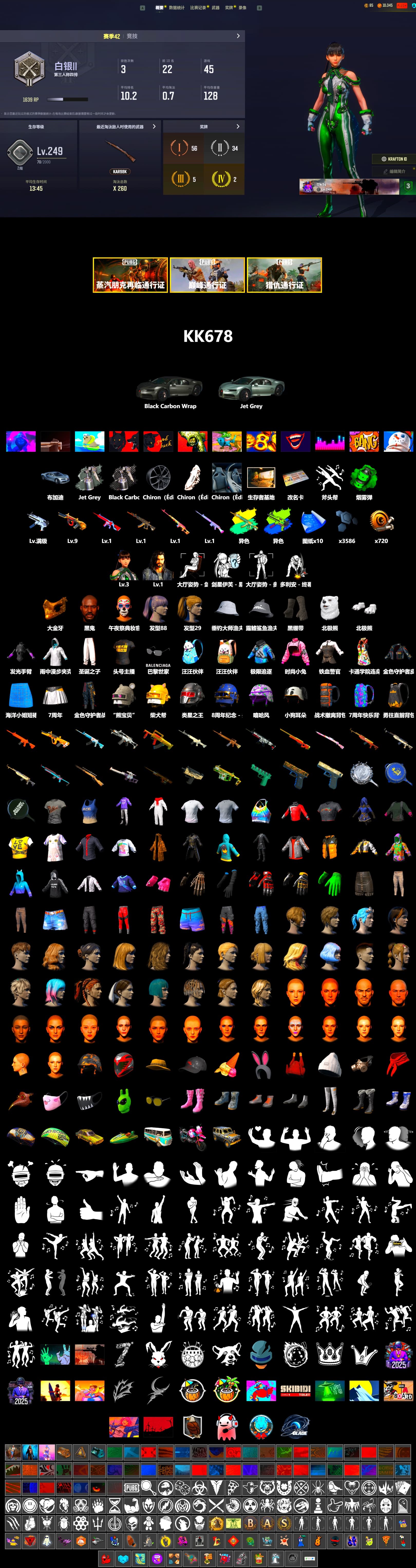 Rest in Pink — Dragunov [1], ZERO-G — MP5K (Lime Blue), Emerald Smoke Grenade, Duncan's Infiltrator Handwraps, Jonathan Kamau, PGC 2021 Contingent Chaos Mask, Polar Bear Feet, Harley Quinn's Hair, StreamerOne - 2