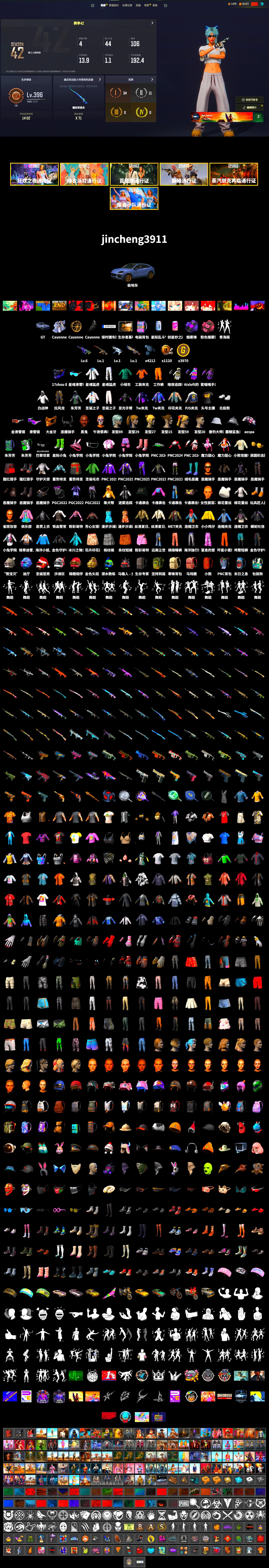 Purple Smoke Grenade, Pink Smoke Grenade, «Cayenne Turbo GT» SUV, Jonathan Kamau, Snow Glasses, PGC 2021 Contingent Chaos Mask, Demon Biker Horns, Aespa, Polar Bear Feet, Harley Quinn's Hair, XingHun's Tiger Strike Jacket, XingHun's Tiger Strike Pants, PJS 2019 Phase 2 Jacket, Sideshow Bear Feet, Sha Wujing's Shorts, StreamerOne, Full Autumn — M416 - 2