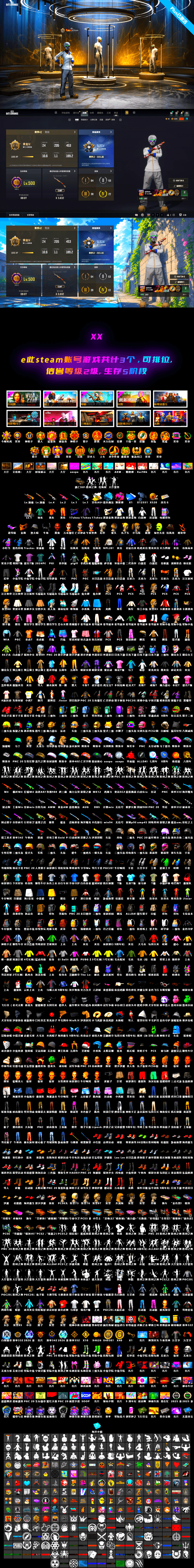 Minotaur — AUG [MAX], Cyber Threat — Mk12 [MAX], Cosmic Caliber - Kar98k [6], Magenta Smoke Grenade, No Signal — M416, ZERO-G — MP5K, Reaper, Predator, Nier, Danucd's Gloves, Harley Quinn's Hair, Jonathan Kamau, PGC 2021 Contingent Chaos Mask, Snow Glasses, 9S's Hairstyle, Demon Biker Horns, Blue Magical Mist — M79, Aespa, Sun Scorched — S1897 - 2