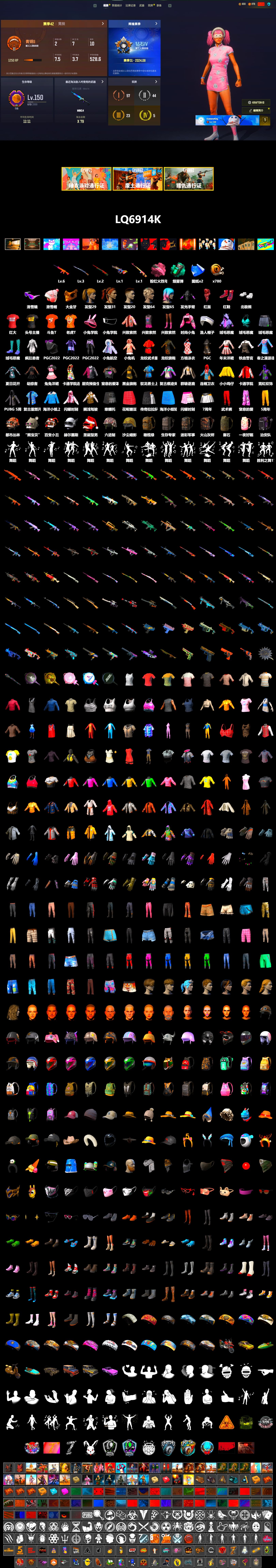 Rest in Pink — Dragunov [1], Teal Smoke Grenade, Hi-top Trainers (Red), Snow Glasses, PGC 2021 Contingent Chaos Mask, PLAYERUNKNOWN's Bandana, Heavy Fur Coat (Black), Polar Bear Feet, Harley Quinn's Hair, Sideshow Bear Feet, XiongDi Hoodie, StreamerOne, Full Autumn — M416, DOUYU T-shirt - 2