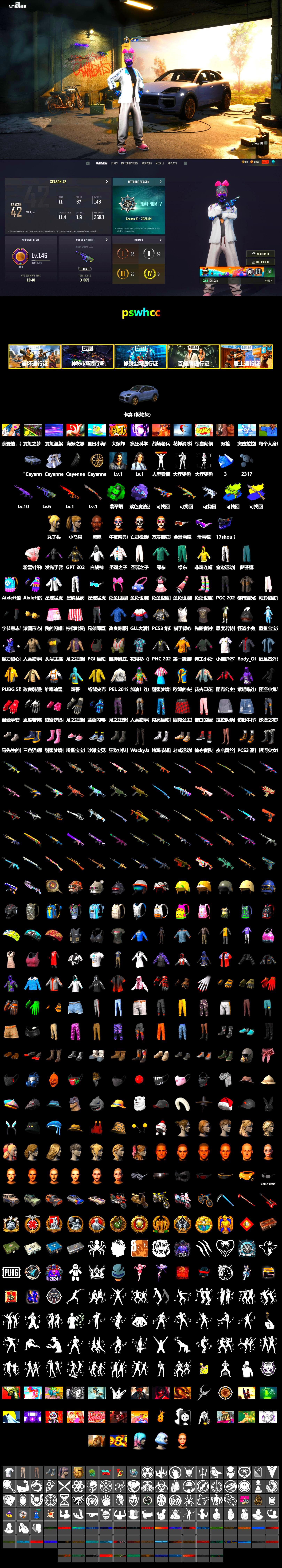 ZERO-G — MP5K (Lime Blue), Emerald Smoke Grenade, Purple Magical Mist — M79, «Cayenne Turbo GT» SUV, Jonathan Kamau, Snow Glasses, Harley Quinn's Hair, PEL 2019 Phase 2 Jacket, XingHun's Tiger Strike Jacket, XingHun's Tiger Strike Pants, Sideshow Bear Feet, XiongDi Hoodie, Sha Wujing's Shorts, StreamerOne, Training Jacket (Green), Festive Gloves (Red), Blue Thunder Gloves, GLL Grand Slam Sweatshirt - 2