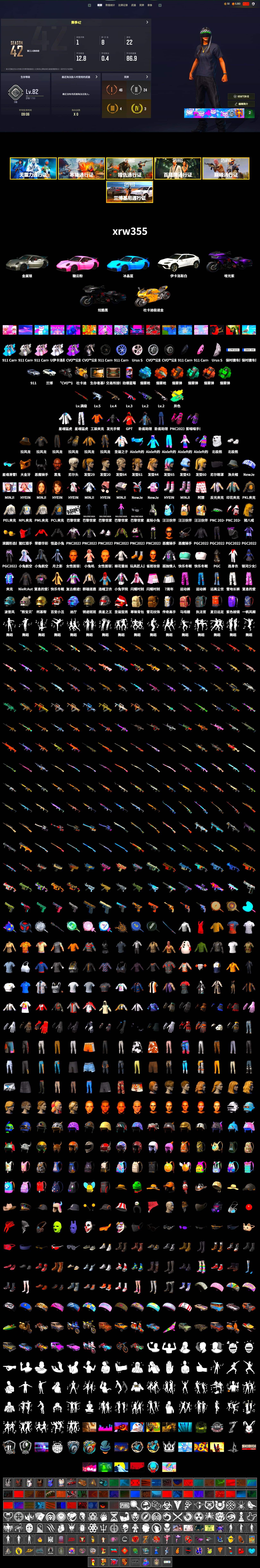 Orange Smoke Grenade, Coral Smoke Grenade, Teal Smoke Grenade, Emerald Smoke Grenade, Orange Fog of Fury — M79, Blue Magical Mist — M79, «911 Carrera GTS» Sports Car, «Urus S» SUV, «Panigale V4 S (Gold Rush)» Motorcycle, 9S's Hairstyle, Jonathan Kamau, PGC 2021 Contingent Chaos Mask, Demon Biker Horns, Pubg X Newjeans, Polar Bear Feet, Nier, Harley Quinn's Hair, "CVO™ Road Glide® ST" Motorcycle, PML 2019 Phase 2 Jacket, PEL 2019 Phase 2 Jacket, XingHun's Tiger Strike Jacket, XingHun's Tiger Strike Pants, NPL 2019 Phase 2 Jacket, PKL 2019 Phase 2 Jacket, Douyu Biker Jacket - 2