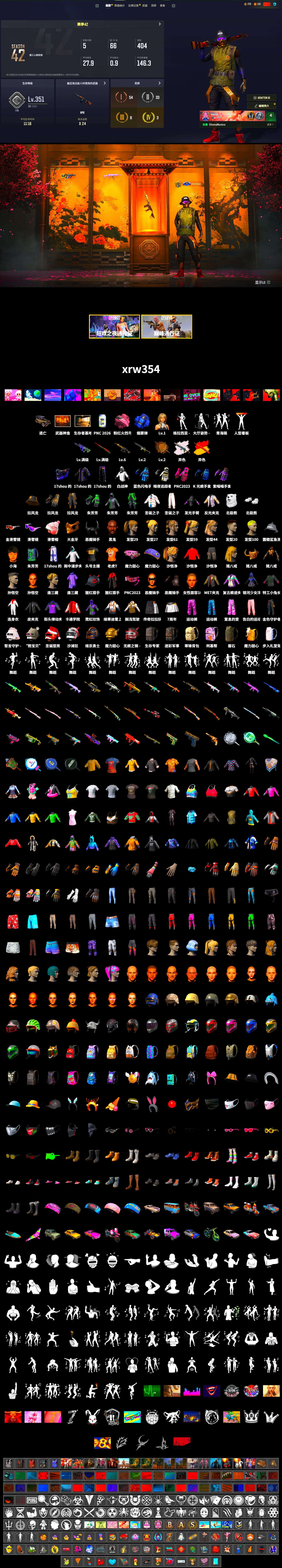 Blue Smoke Grenade, Jonathan Kamau, Snow Glasses, PGC 2021 Contingent Chaos Mask, Demon Biker Horns, Polar Bear Feet, Harley Quinn's Hair, StreamerOne, Blue Thunder Gloves - 2