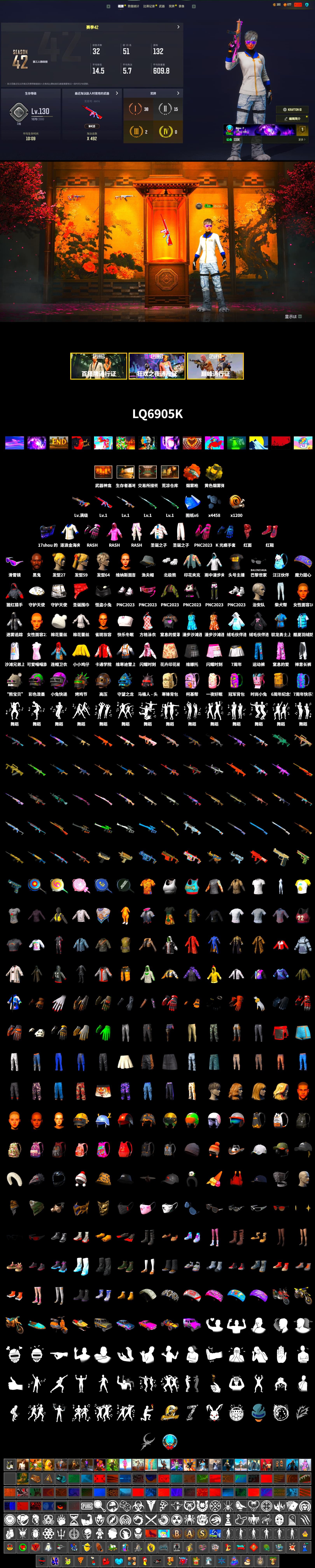 Yellow Smoke Grenade, Orange Fog of Fury — M79, Hi-top Trainers (Red), Jonathan Kamau, Snow Glasses, PLAYERUNKNOWN's Bandana, Heavy Fur Coat (Black), Rash Beixli Xtra Tough Jacket, Polar Bear Feet, Rash Beixli Xtra Tough Jacket, XiongDi Hoodie, StreamerOne - 2