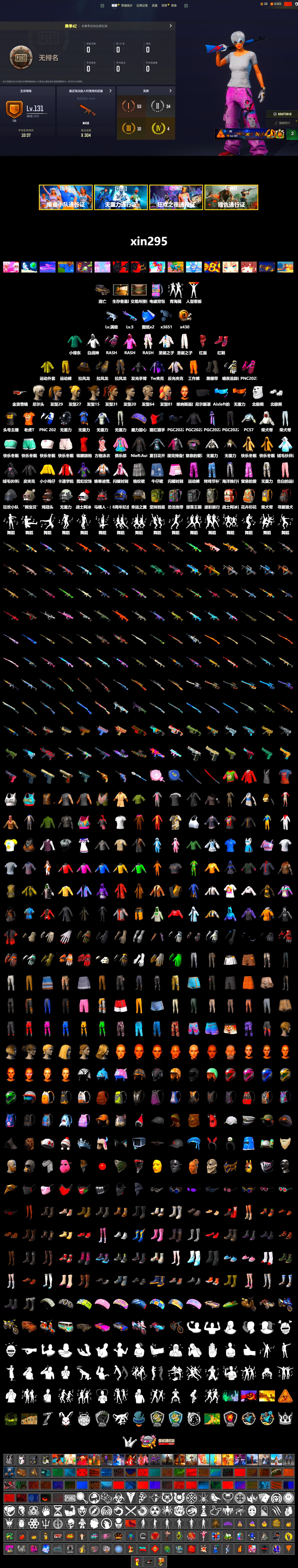 Hi-top Trainers (Red), Duncan's Infiltrator Handwraps, 9S's Hairstyle, PLAYERUNKNOWN's Bandana, Heavy Fur Coat (Black), Rash Beixli Xtra Tough Jacket, Polar Bear Feet, Nier, Harley Quinn's Hair, Rash Beixli Xtra Tough Jacket, Sideshow Bear Feet, StreamerOne - 2