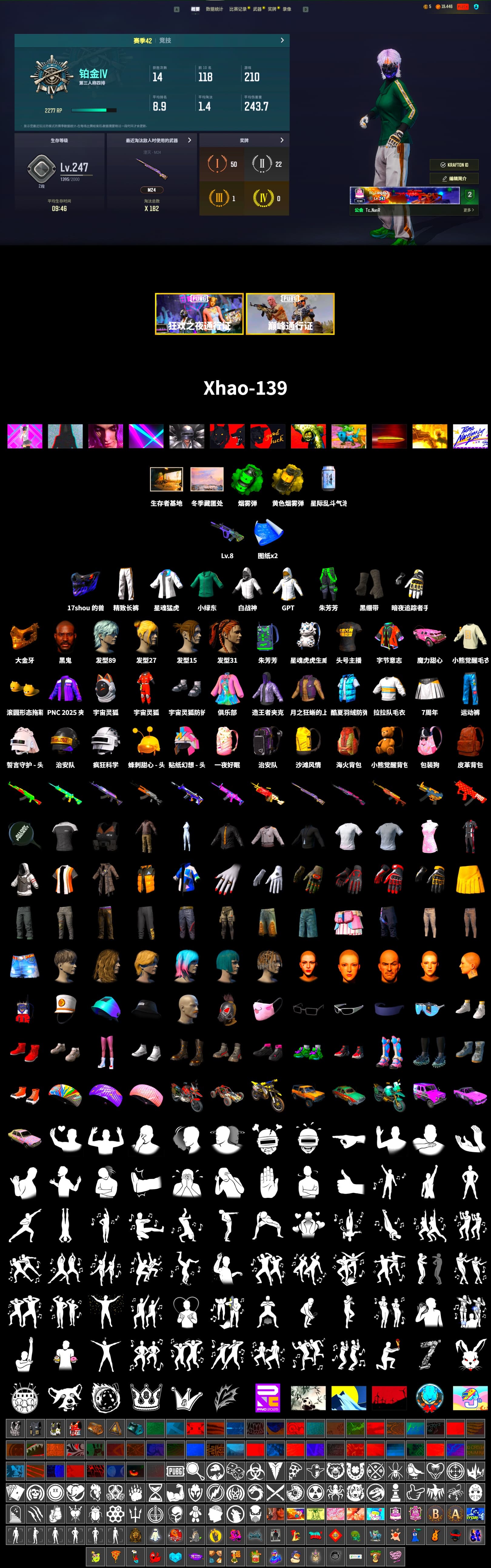 Emerald Smoke Grenade, Yellow Smoke Grenade, Duncan's Infiltrator Handwraps, Jonathan Kamau, PGC 2021 Contingent Chaos Mask, XingHun's Tiger Strike Jacket, Exquisite Pants, StreamerOne, GPT 2025 Four Angry Men Jacket - 2