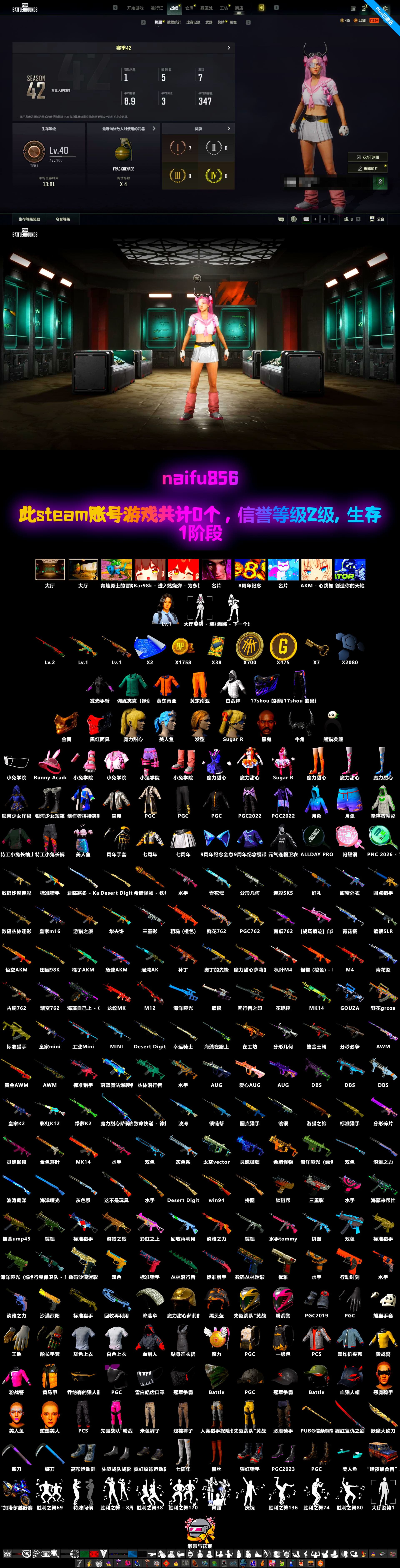Chrono Cannon — SKS [2], Sun Wukong — M24, Darkest Depths — Beryl M762, Hanna, PGC 2021 Contingent Chaos Mask, Demon Biker Horns, Jonathan Kamau - 2