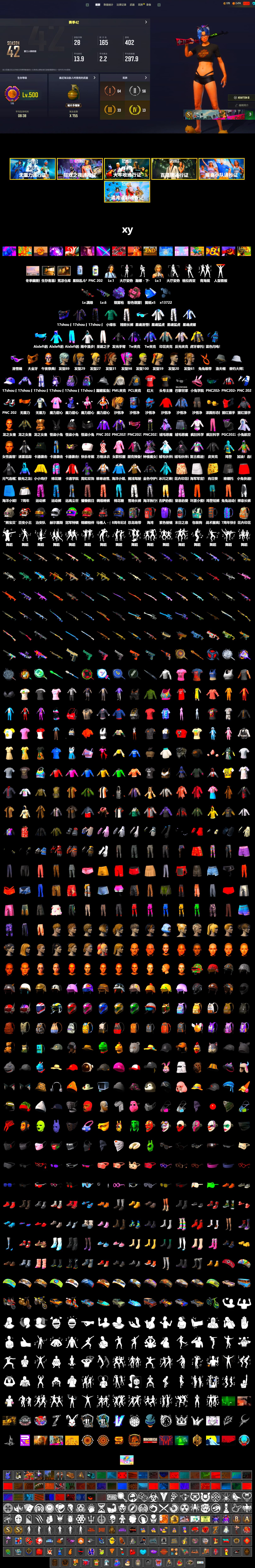 Pink Smoke Grenade, Purple Magical Mist — M79, Snow Glasses, PGC 2021 Contingent Chaos Mask, Harley Quinn's Hair, PML 2019 Phase 2 Jacket, XingHun's Tiger Strike Jacket, XingHun's Tiger Strike Pants, Exquisite Pants, MET Asia Series Distressed Jeans, Sha Wujing's Shorts, StreamerOne, Blue Thunder Gloves - 2