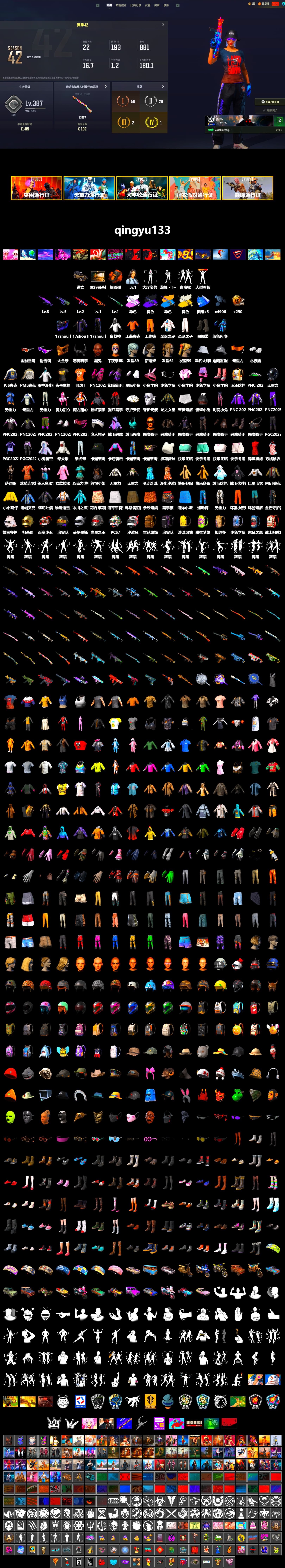Medusa — Beryl M762 (Gray Purple), No Signal — M416 (Purple Charcoal), Cosmic Caliber - Kar98k (White Yellow), Yule Sleigh - Mini14 (Gold Blue), Orange Smoke Grenade, Duncan's Infiltrator Handwraps, Jonathan Kamau, Snow Glasses, PGC 2021 Contingent Chaos Mask, Demon Biker Horns, Polar Bear Feet, PML 2019 Phase 2 Jacket, PJS 2019 Phase 2 Jacket, Sideshow Bear Feet, XiongDi Hoodie, Sha Wujing's Shorts, StreamerOne, Full Autumn — M416, Festive Gloves (Red), Blue Thunder Gloves, GLL Grand Slam Sweatshirt - 2