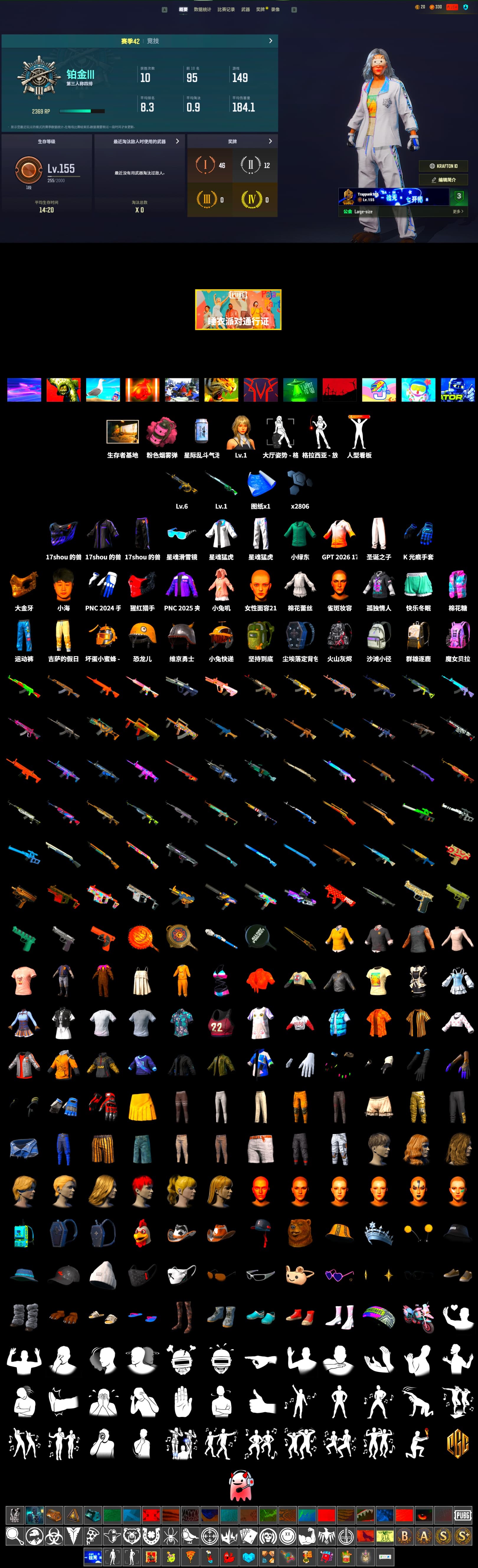 Pink Smoke Grenade, PGC 2021 Contingent Chaos Mask, XingHun's Tiger Strike Jacket, XingHun's Tiger Strike Pants, Sideshow Bear Feet - 2