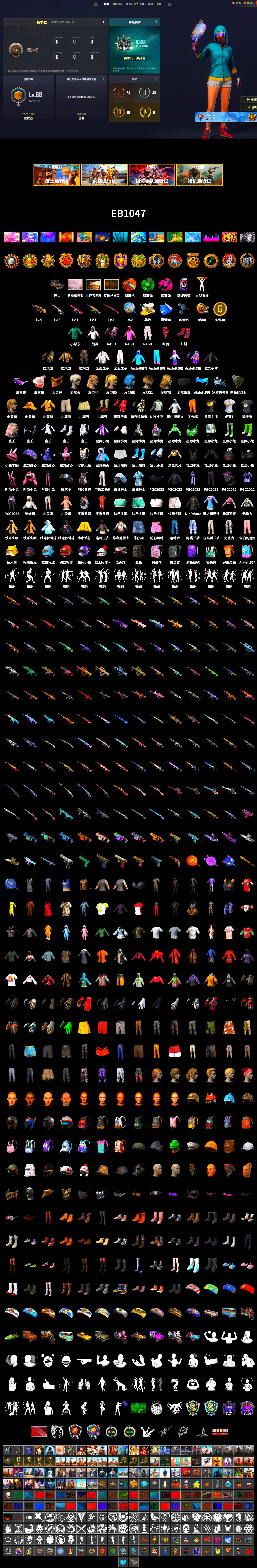 Emerald Smoke Grenade, Magenta Smoke Grenade, Orange Fog of Fury — M79, Hi-top Trainers (Red), 9S's Hairstyle, Snow Glasses, PGC 2021 Contingent Chaos Mask, PLAYERUNKNOWN's Bandana, Rash Beixli Xtra Tough Jacket, Nier, Rash Beixli Xtra Tough Jacket, Pirate KIM's M416, Pirate KIM's SKS, NPL 2019 Phase 2 Jacket, Sideshow Bear Feet, XiongDi Hoodie, StreamerOne, Full Autumn — M416, HUYA T-shirt, «Chiron» Sports Car - 2