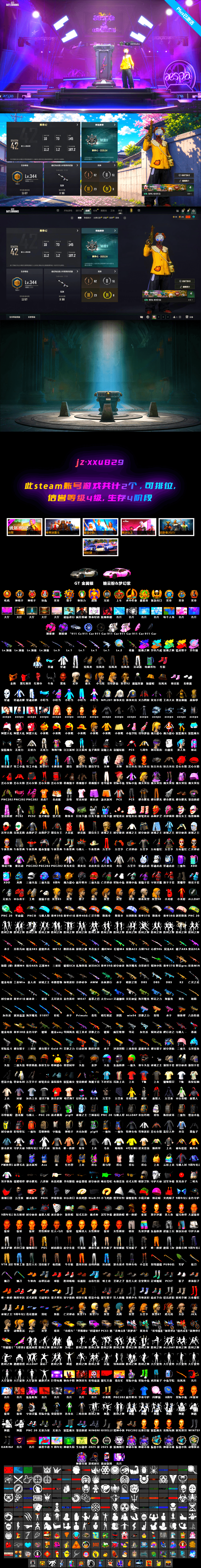 Zhu Bajie — M416 [MAX], Tiger Hunter — Kar98k [MAX], Gear Head — Beryl M762 [MAX], Magenta Smoke Grenade, Zhu Bajie — M416 (Teal Orange), Neon Dream — AUG, Siren — Pan, ZERO-G — MP5K, Over the Rainbow — M24, Deadly Dollhouse — SLR, Siren — Pan (Pink), Hanna, PGC 2021 Contingent Chaos Mask, Jonathan Kamau, Demon Biker Horns, 9S's Hairstyle, Harley Quinn's Hair, Danucd's Gloves, Purple Smoke Grenade, Demon's Touch — ACE32, Aespa, Obscura - Mk12, Demon's Touch - ACE32 (Purple Fuchsia) - 2