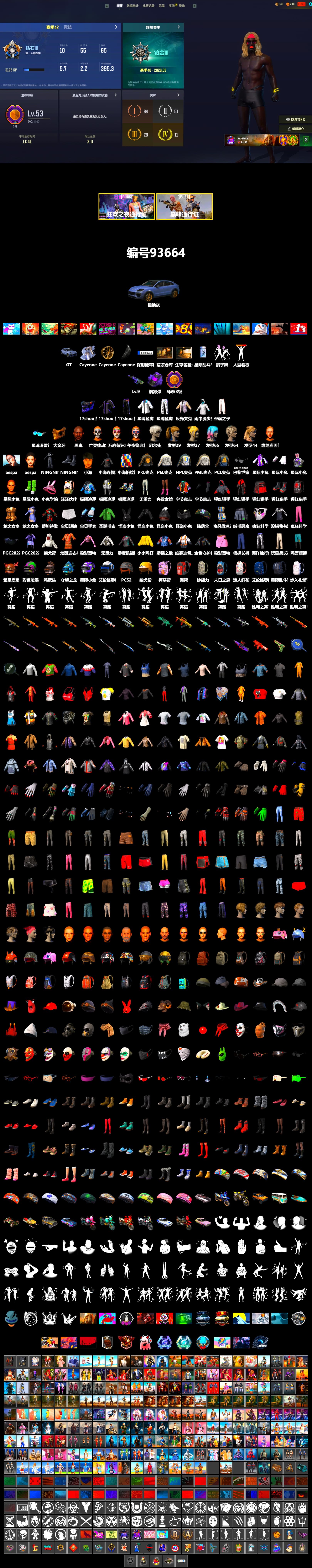 Purple Smoke Grenade, «Cayenne Turbo GT» SUV, 9S's Hairstyle, Jonathan Kamau, PGC 2021 Contingent Chaos Mask, Aespa, Nier, Harley Quinn's Hair, PML 2019 Phase 2 Jacket, PEL 2019 Phase 2 Jacket, XingHun's Tiger Strike Jacket, XingHun's Tiger Strike Pants, NPL 2019 Phase 2 Jacket, PKL 2019 Phase 2 Jacket, MET Asia Series Distressed Jeans, Sha Wujing's Shorts, GLL Grand Slam Sweatshirt - 2