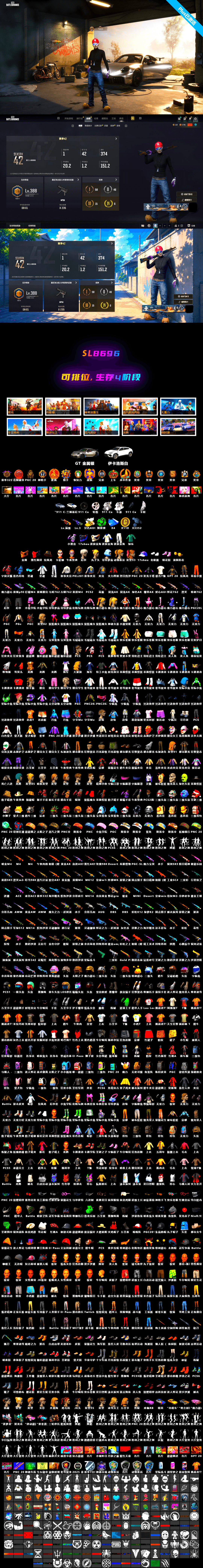 Emerald Smoke Grenade, Neon Dream — AUG [MAX], Minotaur — AUG, Nier, Rash Beixli Xtra Tough Jacket, Heybox Gloves, PGC 2021 Contingent Chaos Mask, 9S's Hairstyle, La Catrina Makeup, «Urus S» SUV - 2