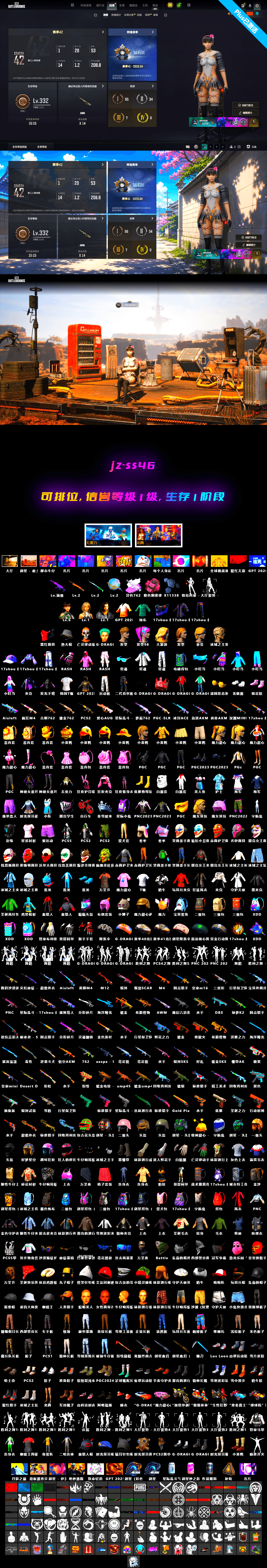 Glasya [2], Medusa — Beryl M762, Siren — Pan, Rash Beixli Xtra Tough Jacket, Rash Beixli Xtra Tough Jacket, Medusa — Beryl M762 (Gray Purple), Aespa, Final Serenade — M24, Cosmic Caliber - Kar98k, EVE - 2