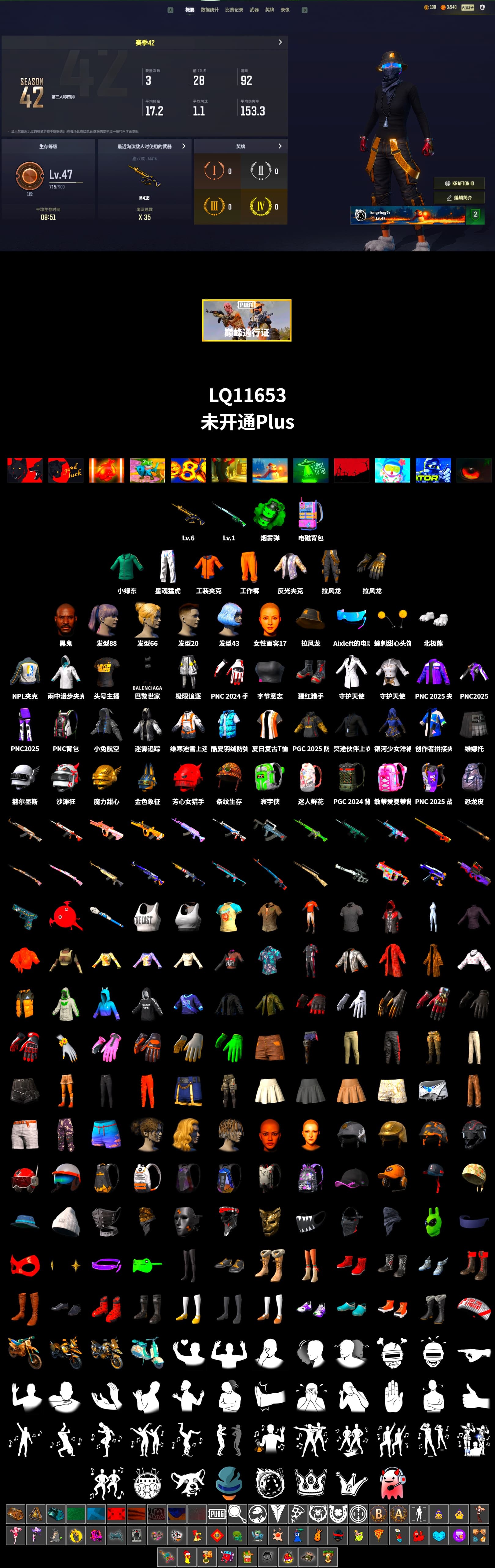 Emerald Smoke Grenade, Jonathan Kamau, PLAYERUNKNOWN's Bandana, Polar Bear Feet, XingHun's Tiger Strike Pants, NPL 2019 Phase 2 Jacket, StreamerOne, Full Autumn — M416 - 2