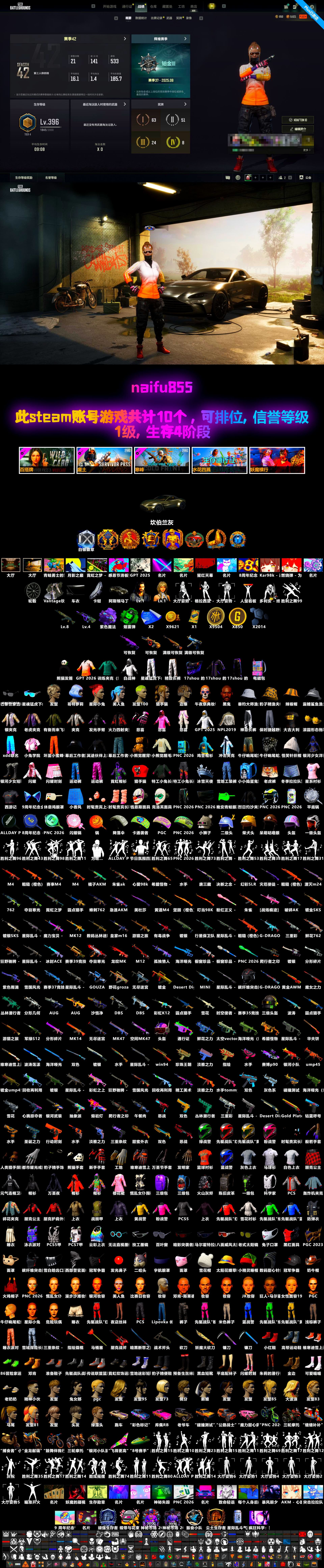 Emerald Smoke Grenade, Azure Dragon — Beryl M762, Neon Dream — AUG, Jonathan Kamau, Rash Beixli Xtra Tough Jacket, Rash Beixli Xtra Tough Jacket, Harley Quinn's Hair, «V12 Vantage Roadster» Sports Car, Purple Magical Mist — M79, Glasya - 2