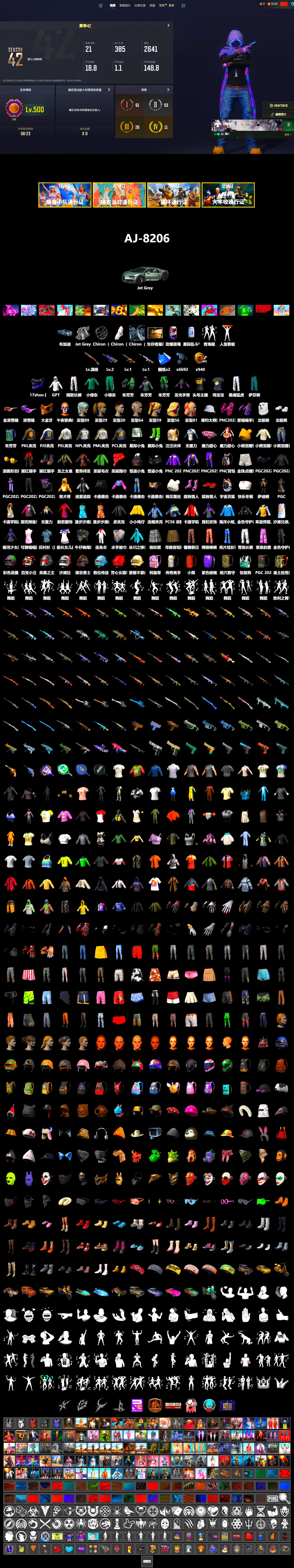 Snow Glasses, PGC 2021 Contingent Chaos Mask, Polar Bear Feet, Harley Quinn's Hair, PML 2019 Phase 2 Jacket, PEL 2019 Phase 2 Jacket, XingHun's Tiger Strike Pants, NPL 2019 Phase 2 Jacket, PJS 2019 Phase 2 Jacket, PKL 2019 Phase 2 Jacket, Exquisite Pants, StreamerOne, GPT 2025 Four Angry Men Jacket, Training Jacket (Green), Full Autumn — M416 - 2
