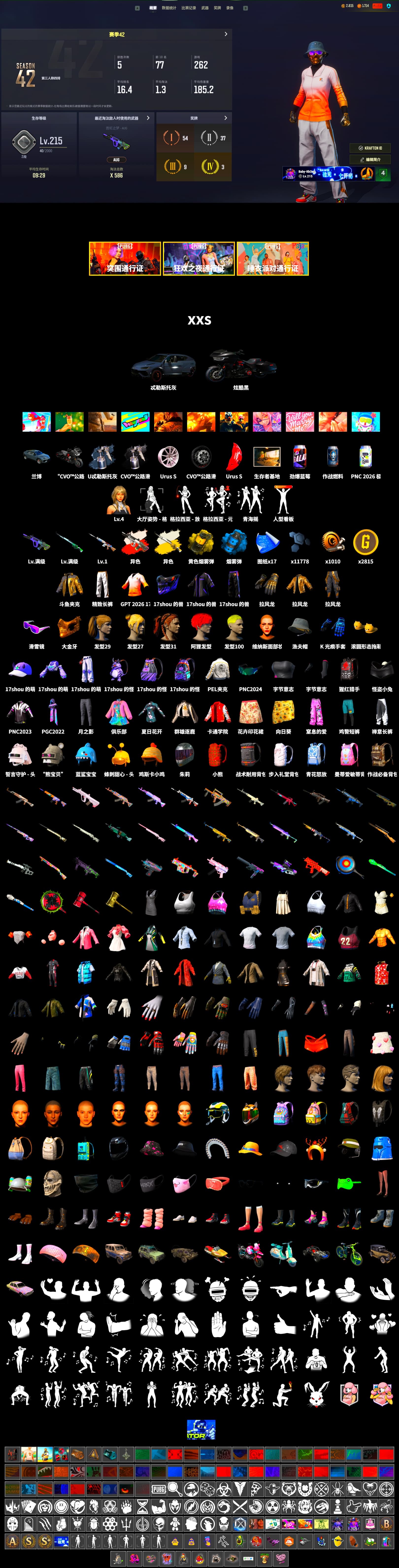 Douyu Biker Jacket, Neon Dream - AUG (White Orange), Cosmic Caliber - Kar98k (White Yellow), Azure Smoke Grenade, Yellow Smoke Grenade, Snow Glasses, PGC 2021 Contingent Chaos Mask, Harley Quinn's Hair, PEL 2019 Phase 2 Jacket, Sideshow Bear Feet, Exquisite Pants, Sha Wujing's Shorts - 2