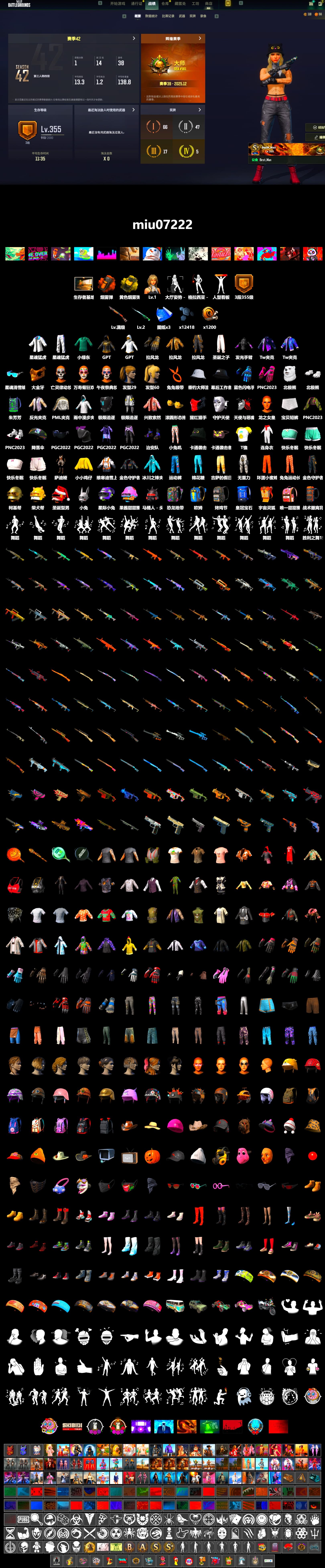 Orange Smoke Grenade, Yellow Smoke Grenade, PGC 2021 Contingent Chaos Mask, Polar Bear Feet, Harley Quinn's Hair, PML 2019 Phase 2 Jacket, XingHun's Tiger Strike Jacket, XingHun's Tiger Strike Pants, GPT 2025 Four Angry Men Jacket, Blue Thunder Gloves - 2