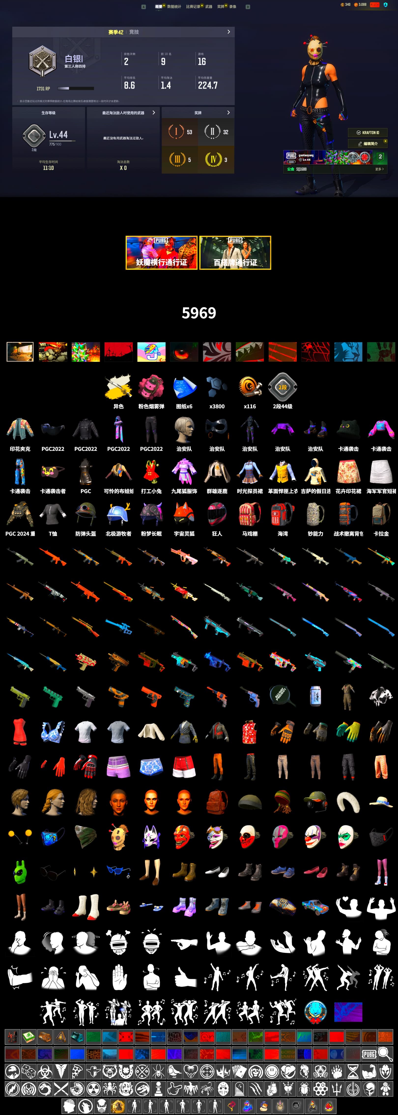 Cosmic Caliber - Kar98k (White Yellow), Cosmic Caliber - Kar98k, Pink Smoke Grenade - 2
