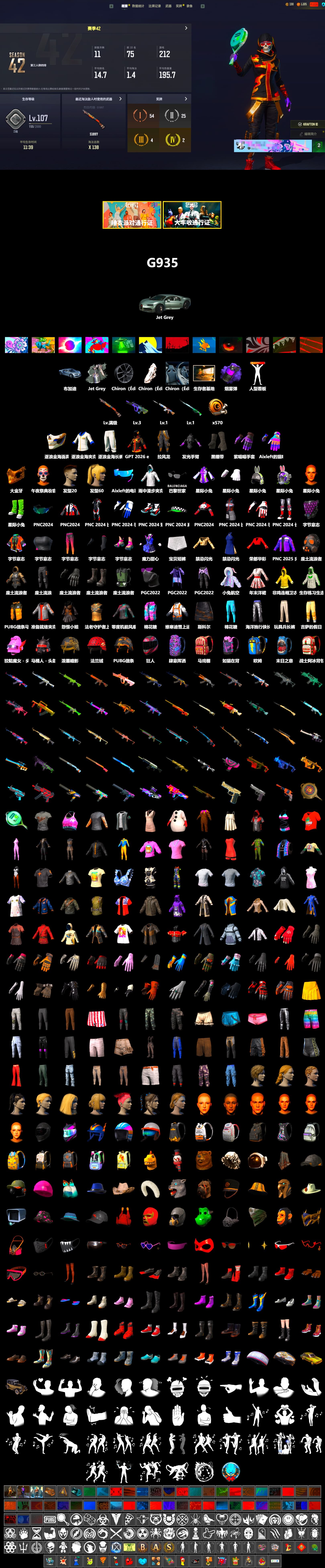 Purple Smoke Grenade, Duncan's Infiltrator Handwraps, PGC 2021 Contingent Chaos Mask, Sideshow Bear Feet, Festive Gloves (Red) - 2