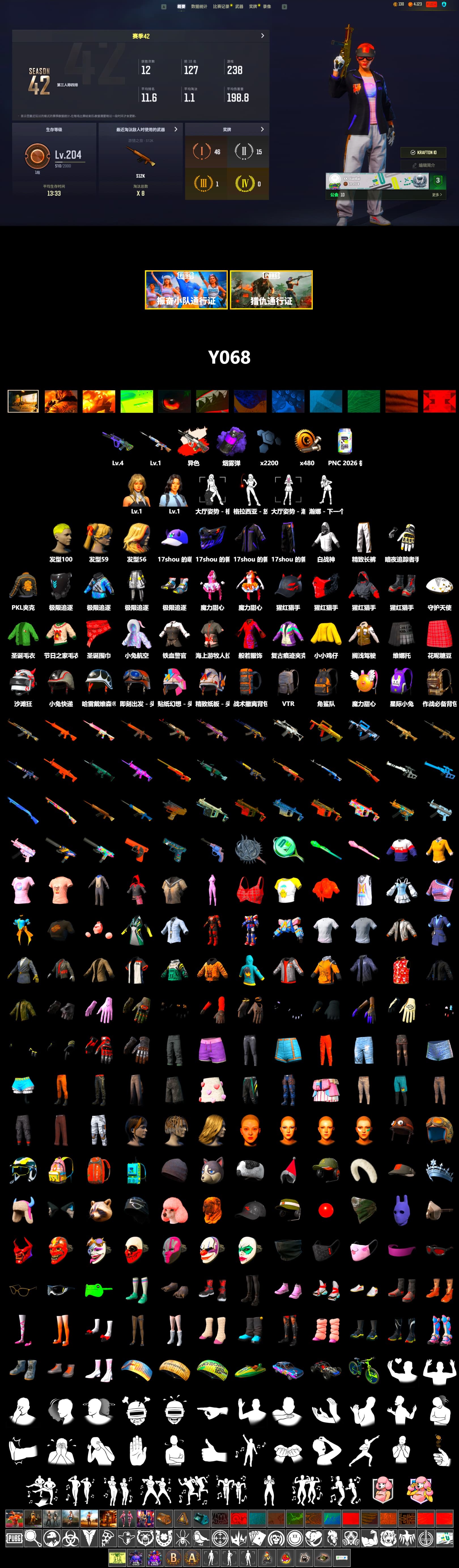 Neon Dream - AUG (White Orange), Purple Smoke Grenade, PKL 2019 Phase 2 Jacket, Exquisite Pants, Sha Wujing's Shorts, GLL Grand Slam Sweatshirt - 2