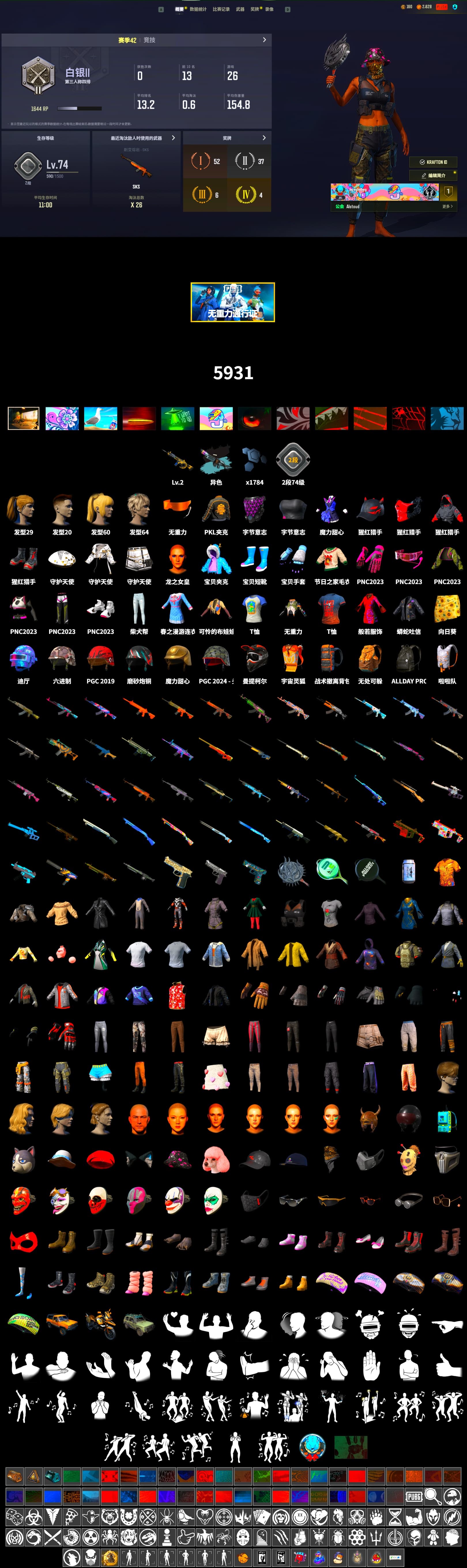 Ride or Die - M249 (Black Teal), Harley Quinn's Hair, PKL 2019 Phase 2 Jacket - 2