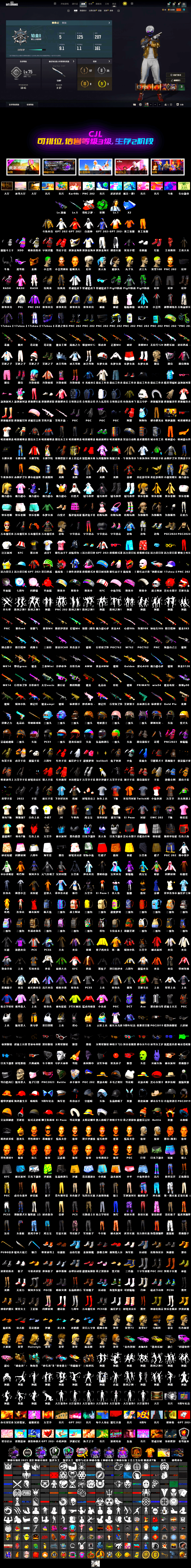 Emerald Smoke Grenade, Hanna [MAX], Neon Dream — AUG, Danucd's Gloves, Nier, 9S's Hairstyle, The Joker's Hair, Rash Beixli Xtra Tough Jacket, Demon Biker Horns, PGC 2021 Contingent Chaos Mask, Snow Glasses, Douyu Biker Jacket, Rash Beixli Xtra Tough Jacket, Cosmic Caliber - Kar98k, Neon Dream - AUG (White Orange) - 2