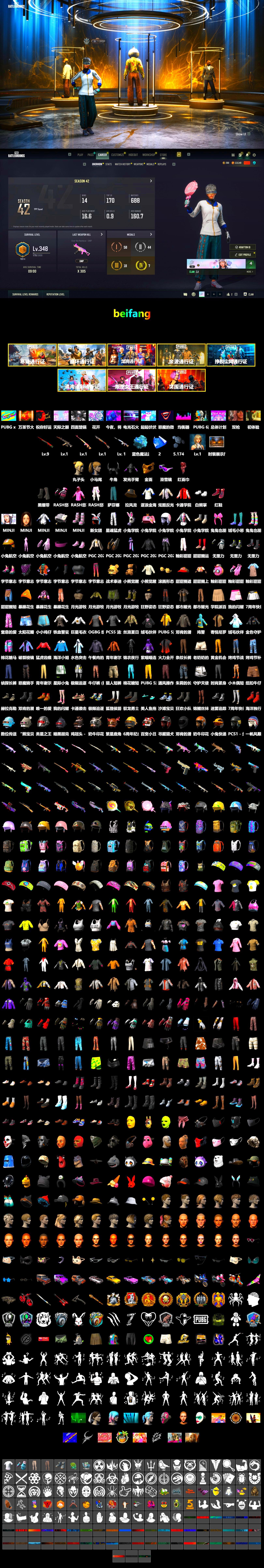 Rest in Pink — Dragunov [1], Blue Magical Mist — M79, Hi-top Trainers (Red), Duncan's Infiltrator Handwraps, Snow Glasses, PGC 2021 Contingent Chaos Mask, Demon Biker Horns, PLAYERUNKNOWN's Bandana, Heavy Fur Coat (Black), Rash Beixli Xtra Tough Jacket, Pubg X Newjeans, Polar Bear Feet, Harley Quinn's Hair, Rash Beixli Xtra Tough Jacket, XingHun's Tiger Strike Pants, StreamerOne, Hanna - 2