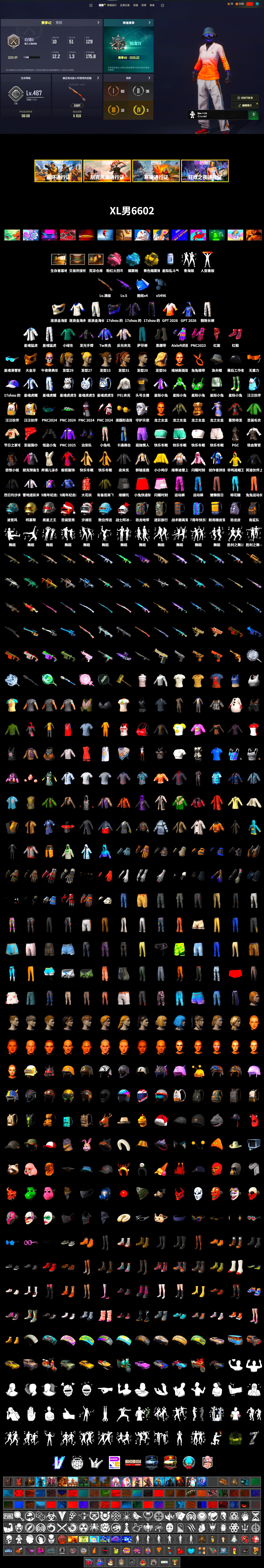 Yellow Smoke Grenade, Blue Magical Mist — M79, Hi-top Trainers (Red), Duncan's Infiltrator Handwraps, PGC 2021 Contingent Chaos Mask, PLAYERUNKNOWN's Bandana, Heavy Fur Coat (Black), Harley Quinn's Hair, PEL 2019 Phase 2 Jacket, XingHun's Tiger Strike Jacket, XingHun's Tiger Strike Pants, Sideshow Bear Feet, Exquisite Pants, StreamerOne - 2