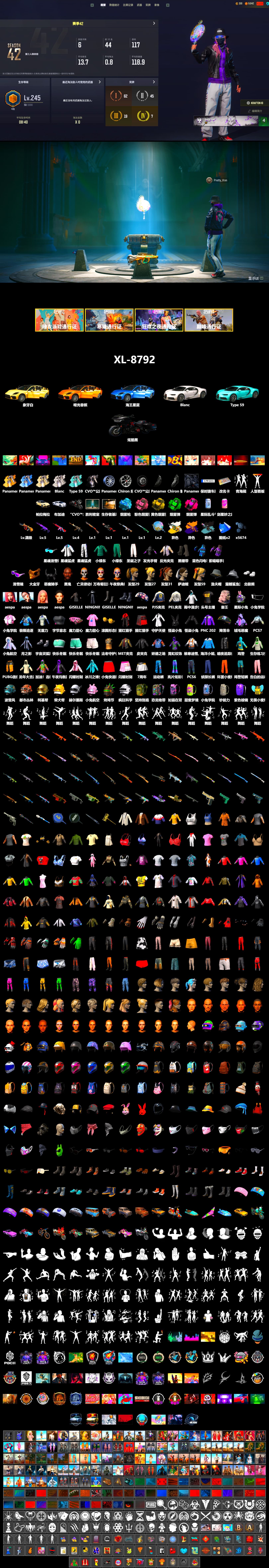No Signal — M416 (Yellow Black), Ride or Die - M249 (Black Teal), Emerald Smoke Grenade, Magenta Smoke Grenade, Yellow Smoke Grenade, Pink Smoke Grenade, Blue Magical Mist — M79, Duncan's Infiltrator Handwraps, «Panamera Turbo S» Sedan, «Chiron» Sports Car, Jonathan Kamau, Snow Glasses, PGC 2021 Contingent Chaos Mask, Demon Biker Horns, Aespa, Polar Bear Feet, Harley Quinn's Hair, PEL 2019 Phase 2 Jacket, XingHun's Tiger Strike Jacket, XingHun's Tiger Strike Pants, PJS 2019 Phase 2 Jacket, Sideshow Bear Feet, Sha Wujing's Shorts, StreamerOne, Training Jacket (Green), Full Autumn — M416, Blue Thunder Gloves, GLL Grand Slam Sweatshirt - 2
