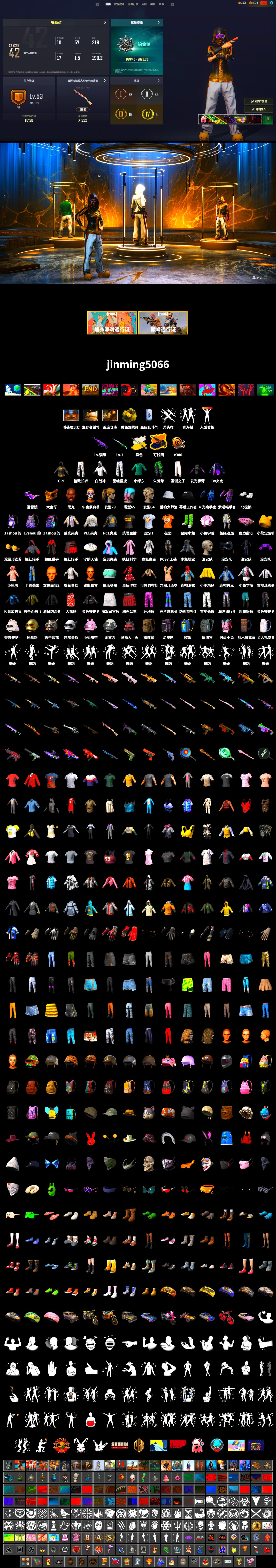 Cosmic Caliber - Kar98k (White Yellow), Yellow Smoke Grenade, Jonathan Kamau, Snow Glasses, PGC 2021 Contingent Chaos Mask, Polar Bear Feet, Harley Quinn's Hair, PEL 2019 Phase 2 Jacket, XingHun's Tiger Strike Pants, Exquisite Pants, Sha Wujing's Shorts, StreamerOne, GLL Grand Slam Sweatshirt, HUYA T-shirt - 2