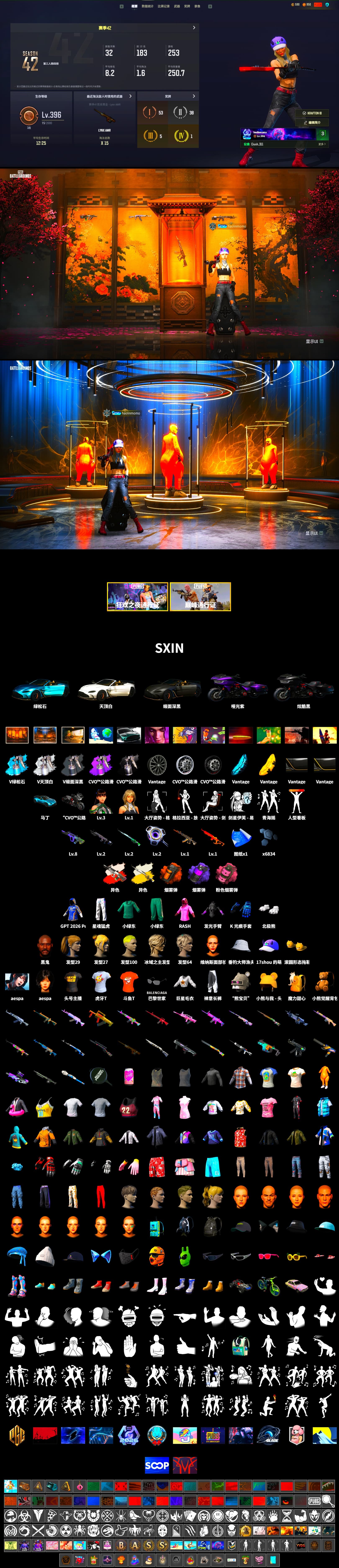 Neon Dream - AUG (White Orange), Cosmic Caliber - Kar98k (White Yellow), Purple Smoke Grenade, Orange Smoke Grenade, Pink Smoke Grenade, «V12 Vantage Roadster (Luxe)» Sports Car, Jonathan Kamau, Rash Beixli Xtra Tough Jacket, Aespa, Polar Bear Feet, Harley Quinn's Hair, "CVO™ Road Glide® ST" Motorcycle, XingHun's Tiger Strike Pants, StreamerOne, Training Jacket (Green), HUYA T-shirt, DOUYU T-shirt, «DBX707» SUV - 2