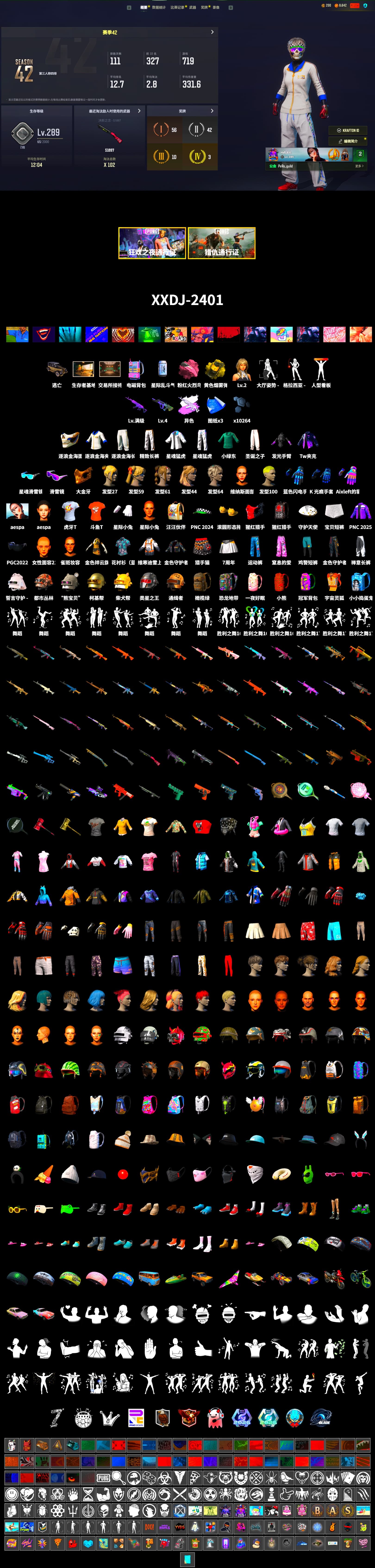 Medusa — Beryl M762 (Gray Purple), Yellow Smoke Grenade, Snow Glasses, PGC 2021 Contingent Chaos Mask, XingHun's Tiger Strike Jacket, XingHun's Tiger Strike Pants, Sideshow Bear Feet, Exquisite Pants, Sha Wujing's Shorts, Blue Thunder Gloves, HUYA T-shirt, DOUYU T-shirt - 2