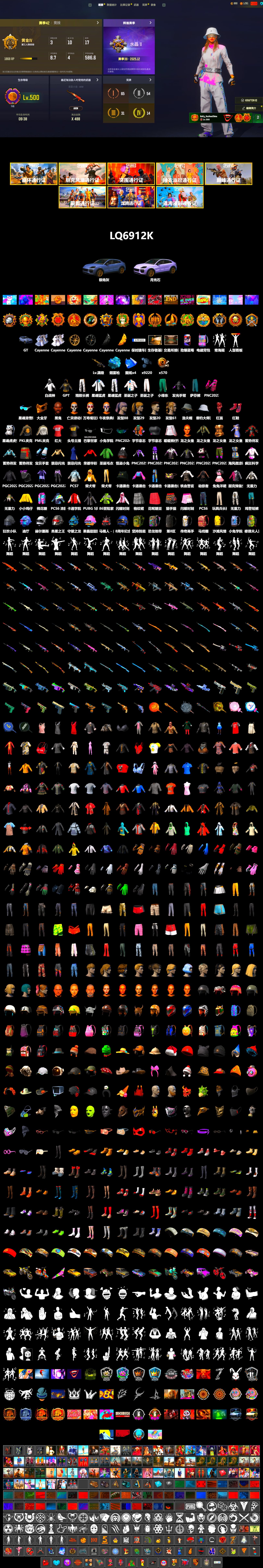 Blue Magical Mist — M79, Hi-top Trainers (Red), «Cayenne Turbo GT» SUV, Jonathan Kamau, PGC 2021 Contingent Chaos Mask, PLAYERUNKNOWN's Bandana, Heavy Fur Coat (Black), Harley Quinn's Hair, PML 2019 Phase 2 Jacket, XingHun's Tiger Strike Jacket, XingHun's Tiger Strike Pants, PKL 2019 Phase 2 Jacket, Exquisite Pants, Sha Wujing's Shorts, StreamerOne, Training Jacket (Green) - 2