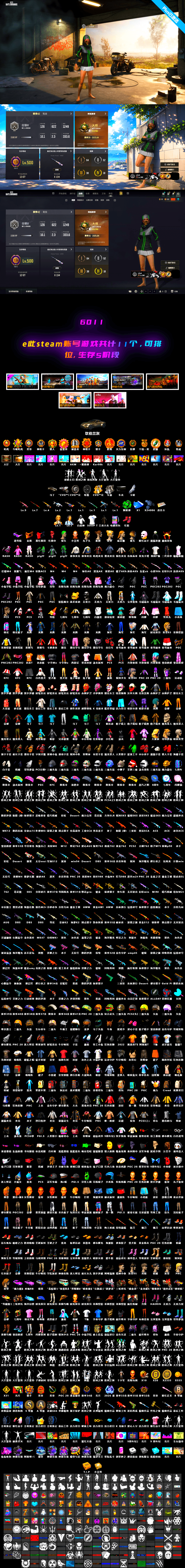 Emerald Smoke Grenade, Glasya [1], Gear Head — Beryl M762, Sun Wukong — M24, Buzzkill — SLR, Bumper Blaster — AUG, Winter Eclipse — MP5K, Reaper, Hanna, PGC 2021 Contingent Chaos Mask, Snow Glasses, The Joker's Hair, Rash Beixli Xtra Tough Jacket, Rash Beixli Xtra Tough Jacket, Danucd's Gloves, «V12 Vantage Roadster» Sports Car, Cosmic Caliber - Kar98k - 2