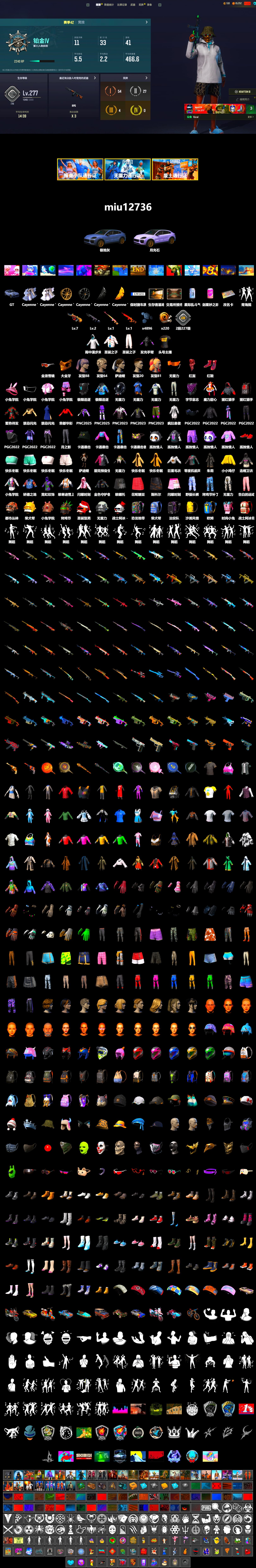 Rest in Pink — Dragunov [1], Hi-top Trainers (Red), «Cayenne Turbo GT» SUV, PGC 2021 Contingent Chaos Mask, PLAYERUNKNOWN's Bandana, Heavy Fur Coat (Black), StreamerOne - 2