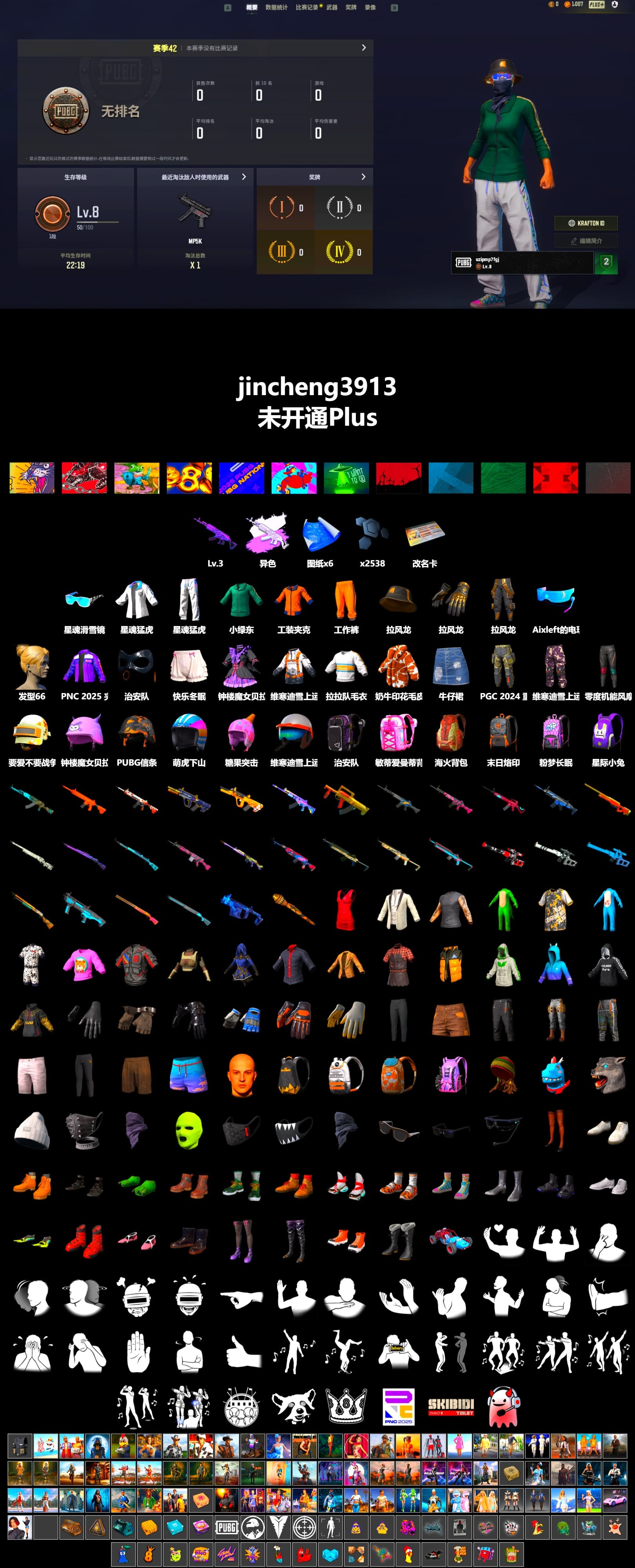 Medusa — Beryl M762 (Gray Purple), XingHun's Tiger Strike Jacket, XingHun's Tiger Strike Pants, Full Autumn — M416 - 2