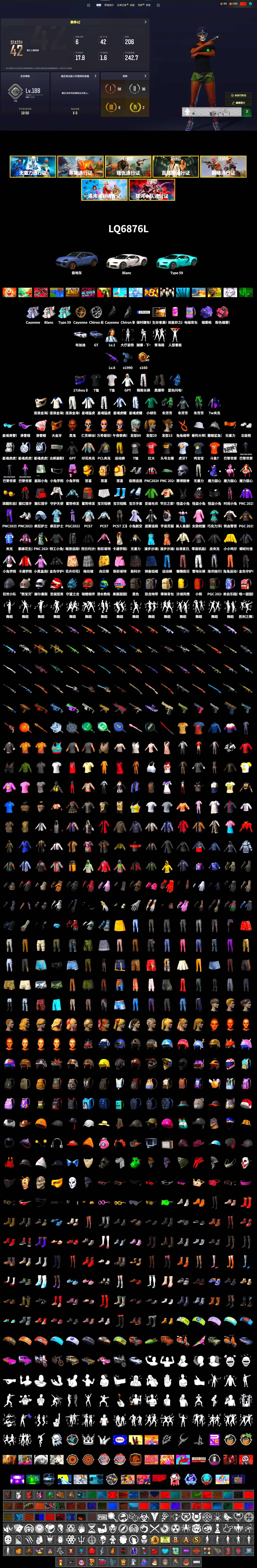 Pink Smoke Grenade, Purple Magical Mist — M79, Duncan's Infiltrator Handwraps, «Cayenne Turbo GT» SUV, «Chiron» Sports Car, Jonathan Kamau, Snow Glasses, PGC 2021 Contingent Chaos Mask, Polar Bear Feet, Harley Quinn's Hair, Rash Beixli Xtra Tough Jacket, XingHun's Tiger Strike Jacket, XingHun's Tiger Strike Pants, Exquisite Pants, MET Asia Series Distressed Jeans, StreamerOne, GPT 2025 Four Angry Men Jacket, Blue Thunder Gloves, 2018 PUBG ALL-STAR T-shirt (Korean), GLL Grand Slam Sweatshirt, HUYA T-shirt, DOUYU T-shirt - 2