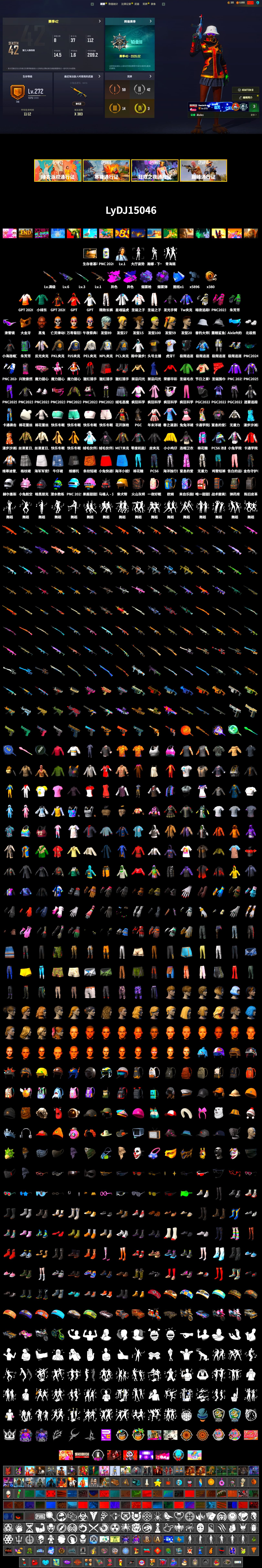 Demon's Touch - ACE32 (Purple Fuchsia), Purple Smoke Grenade, Purple Magical Mist — M79, Jonathan Kamau, Snow Glasses, PGC 2021 Contingent Chaos Mask, Polar Bear Feet, PEL 2019 Phase 2 Jacket, XingHun's Tiger Strike Jacket, NPL 2019 Phase 2 Jacket, PJS 2019 Phase 2 Jacket, PKL 2019 Phase 2 Jacket, Sideshow Bear Feet, Exquisite Pants, Sha Wujing's Shorts, StreamerOne, GPT 2025 Four Angry Men Jacket, HUYA T-shirt, Hanna - 2